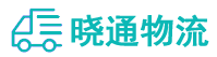 成都到神湾镇物流公司